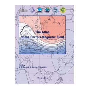 El Atlas del Campo Magnético Terrestre (CD-ROM)