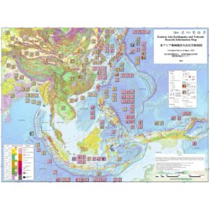 Mapa de Información sobre Peligros Sísmicos y Volcánicos en Asia Oriental